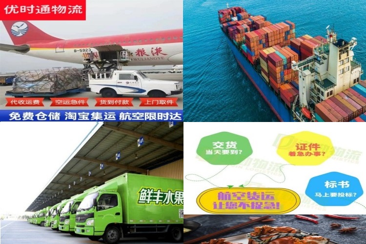 海南矿业联合有限公司到罗马尼亚航空货运公司-海南矿业联合有限公司到罗马尼亚物流专线